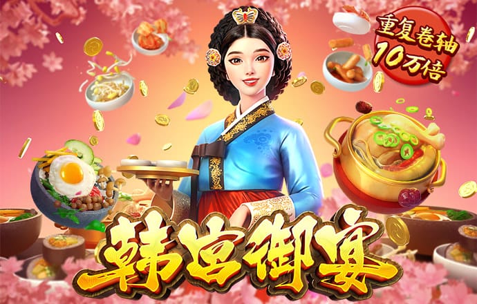 华体电竞官网